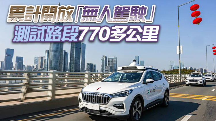 深圳自動駕駛汽車將開上高速公路 包括13公里高複雜度路段