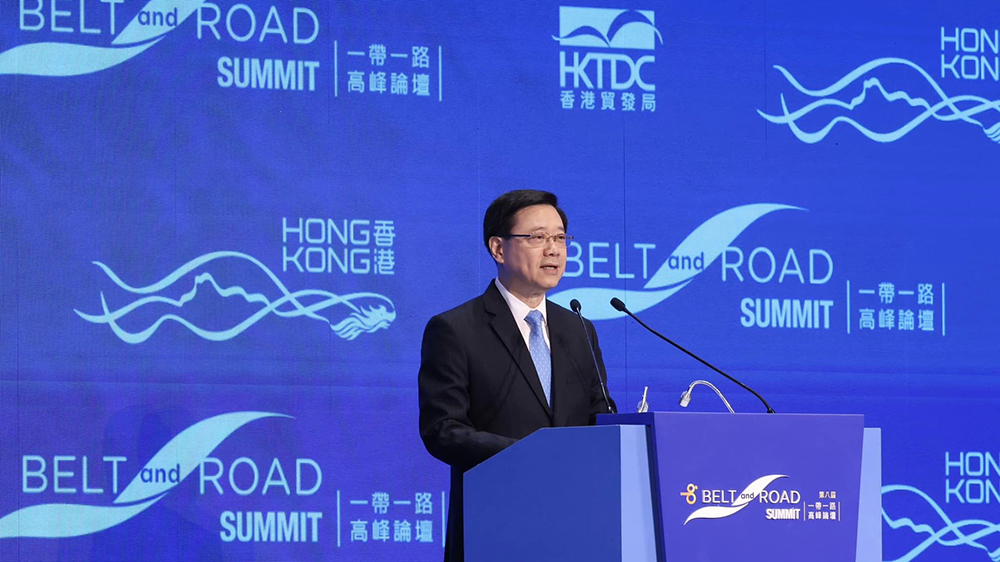 李家超：為「一帶一路」高質量發展 繼續貢獻香港力量