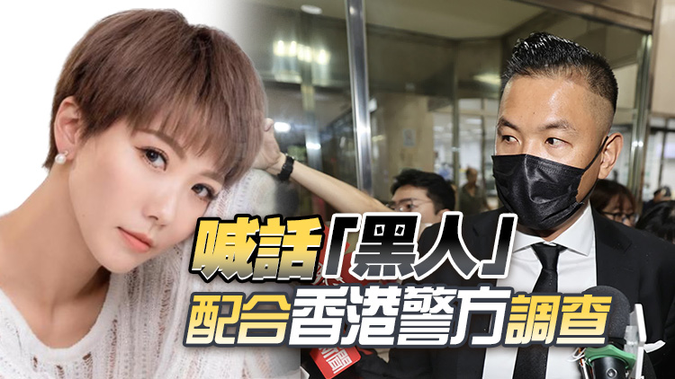 指控陳建州性騷擾 台女藝人大牙：已在香港報案