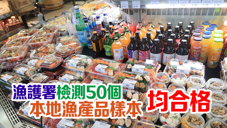 食安中心檢測125個進口日本食物樣本 未發現輻射超標