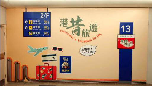 免費入場！「港昔旅遊」展覽帶你遊歷舊香港