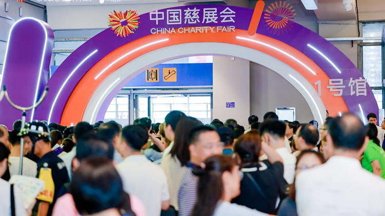 有片｜第十屆中國慈展會深圳開幕 首日意向對接資金逾79億元