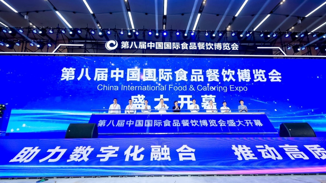 第八屆中國國際食品餐飲博覽會在湖南長沙盛大開幕