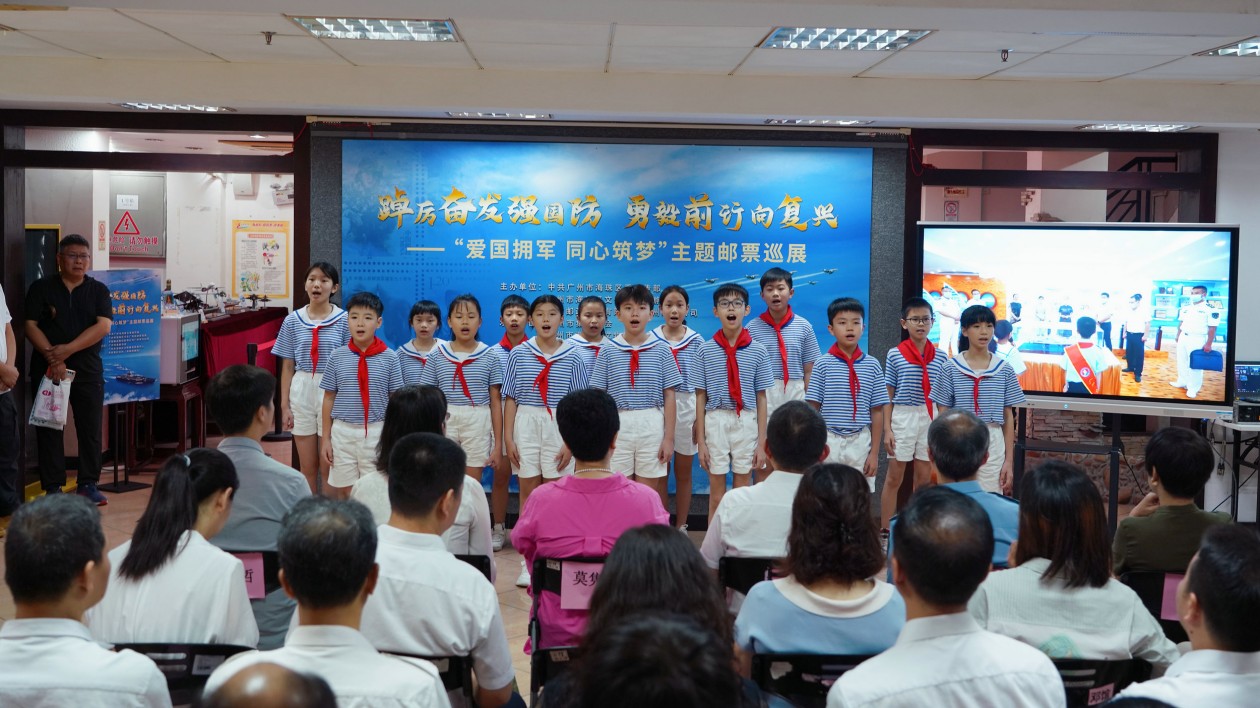 穗海珠「全民國防教育日」活動在民族英雄鄧世昌紀念館舉行