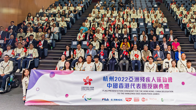 港隊舉行杭州亞殘運授旗禮 98名運動員出戰11個項目
