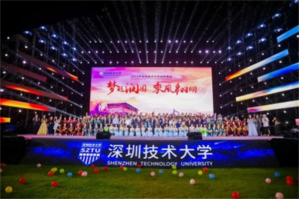 深圳技術大學開學 在校生人數突破1萬人
