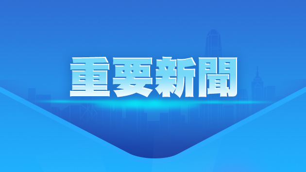 習近平將出席杭州第19屆亞洲運動會開幕式並舉行系列外事活動