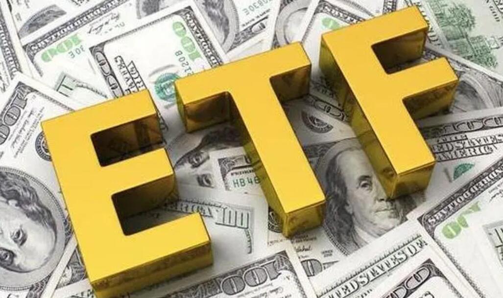 【財通AH】全市場ETF規模逾1.84萬億元 三成股票型ETF賺錢了