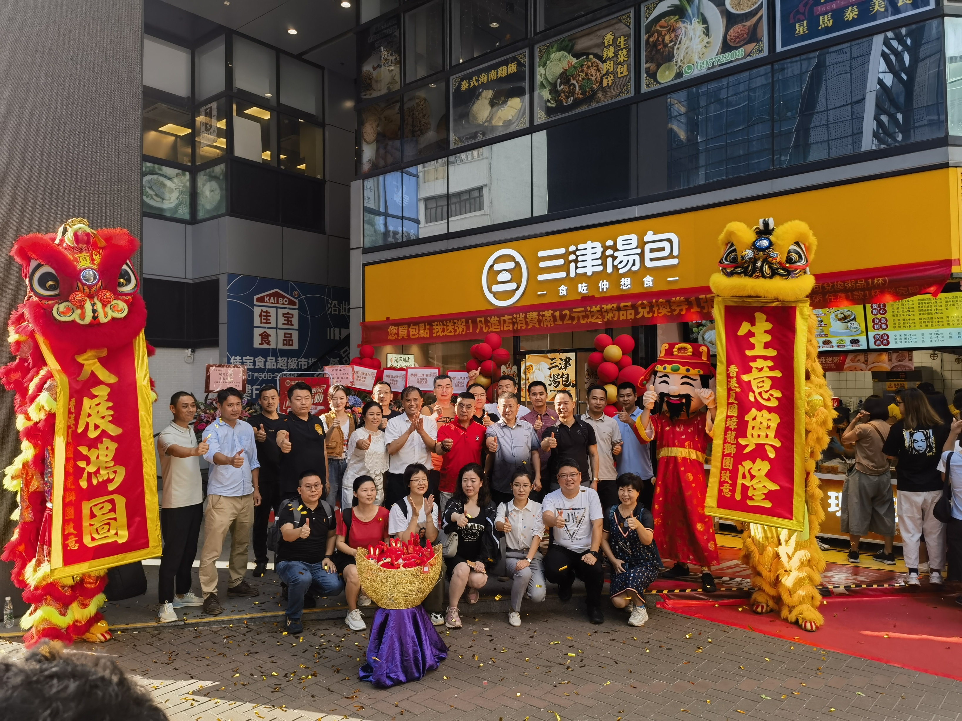 「三津湯包」進軍香港，直營店開業人氣高升