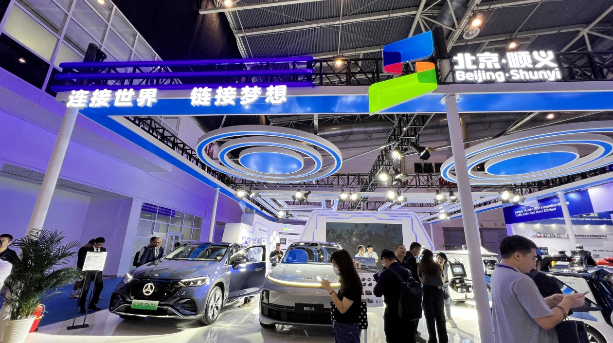 北京順義推最新「黑科技」亮眼世界智能網聯汽車大會