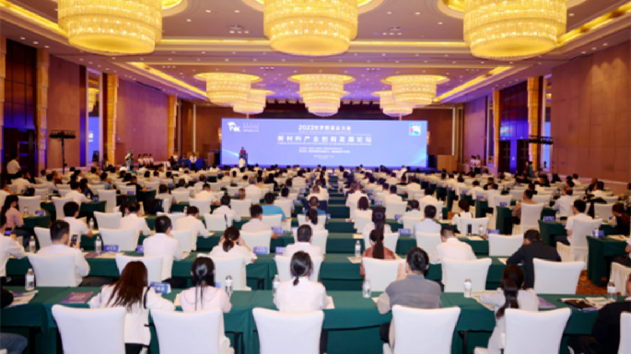 安徽蚌埠舉辦新材料產業創新發展論壇