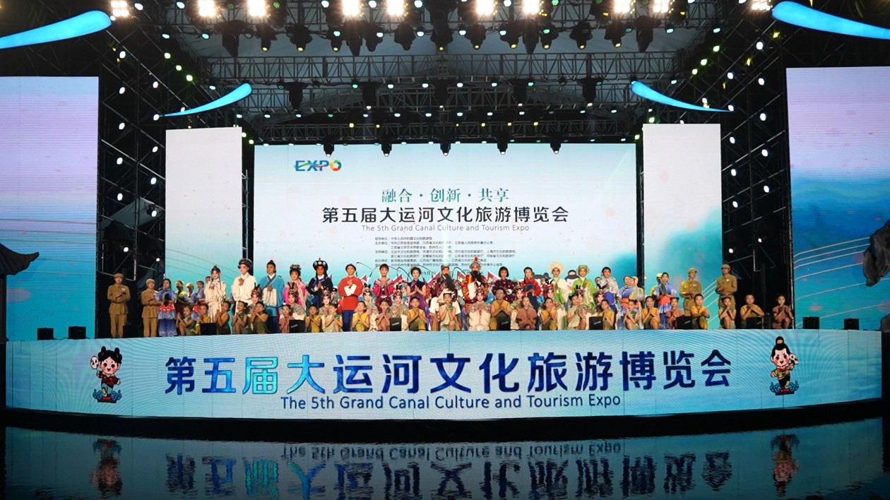 有片|第五屆大運河文化旅遊博覽會在江蘇蘇州開幕