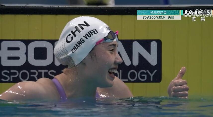 張雨霏女子200米蝶泳奪冠 打破賽會紀錄