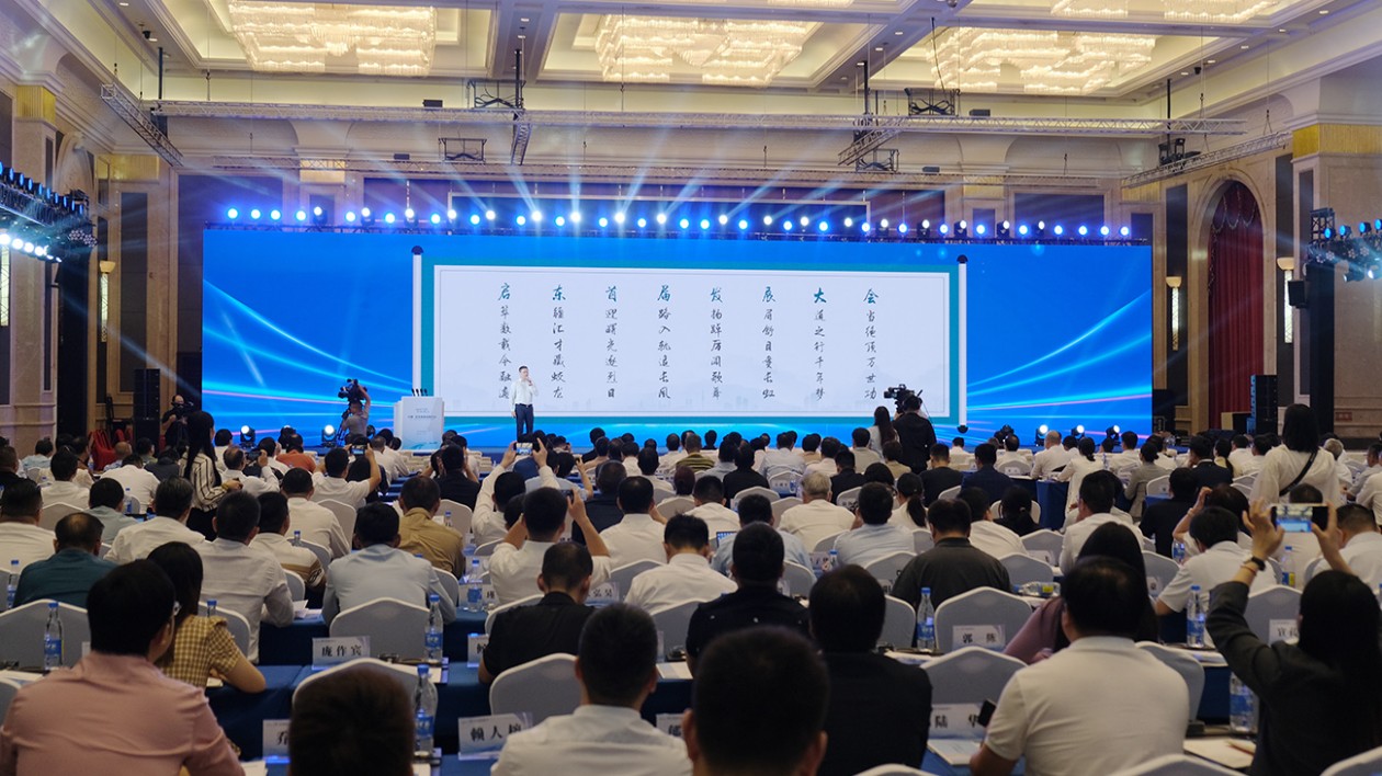 江蘇啟東舉辦首屆發展大會 簽投資總額超350億元