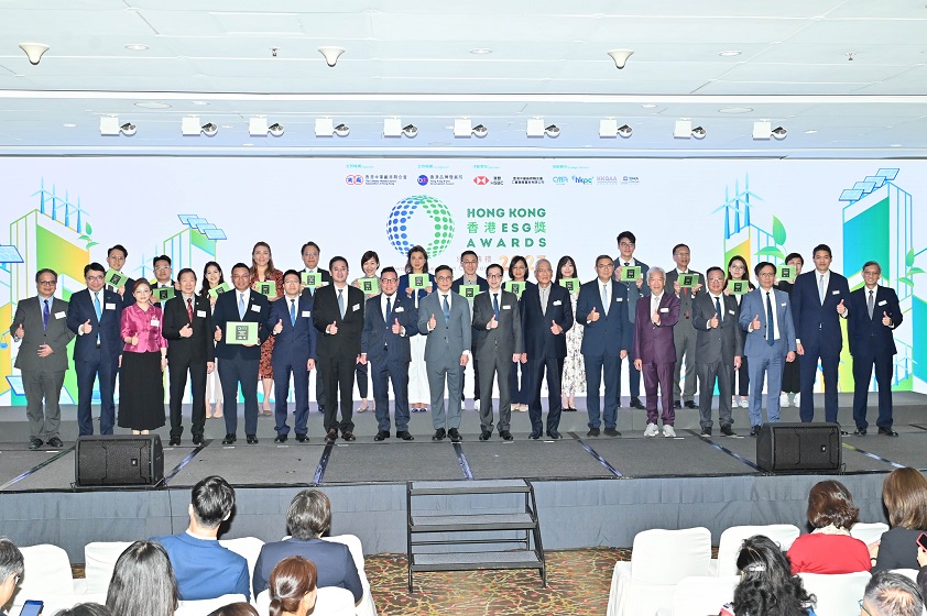 廠商會舉辦「香港ESG獎」頒獎典禮