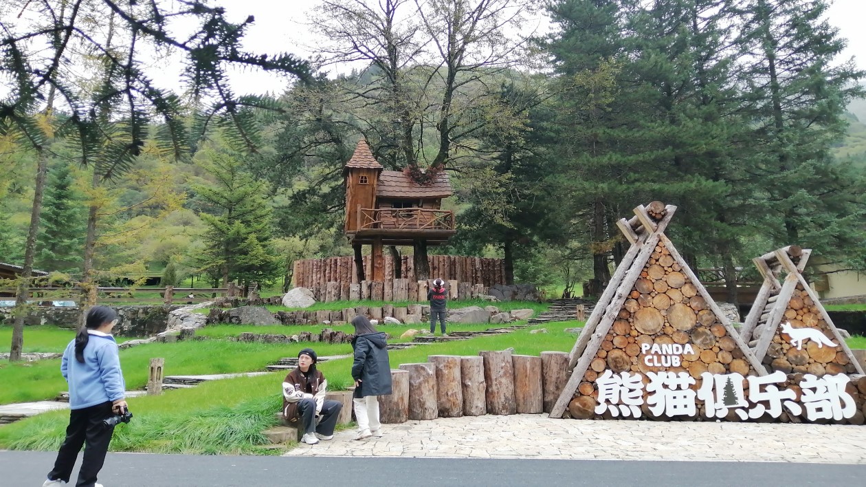大熊貓國家公園平武王朗片區自然探秘正式開放