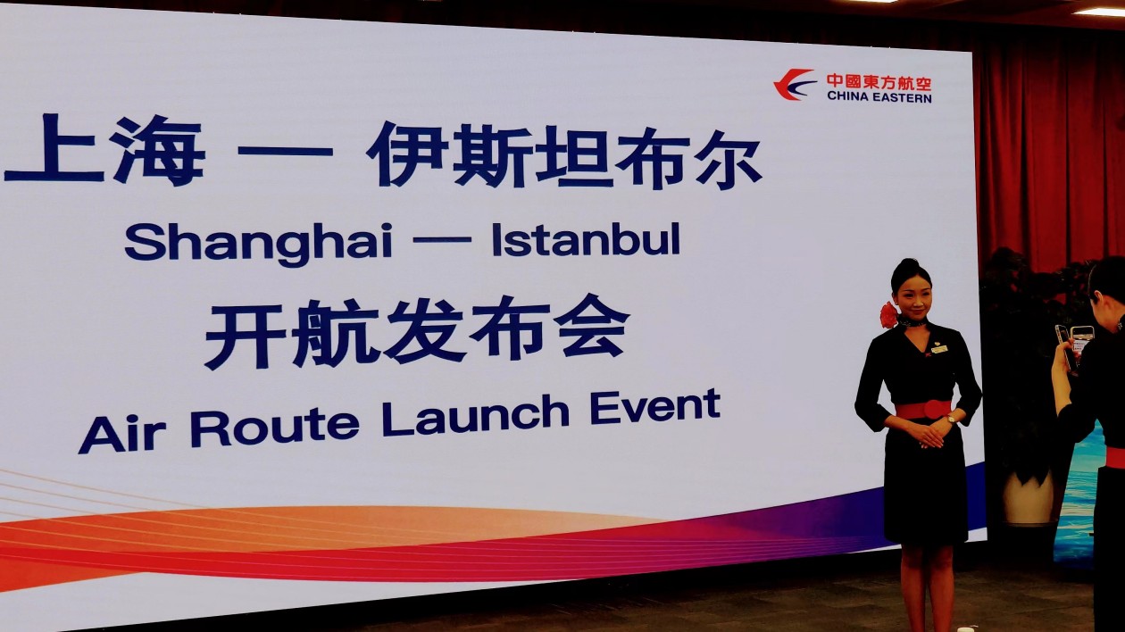 東航深耕「一帶一路」  首度開航「上海—伊斯坦布爾」