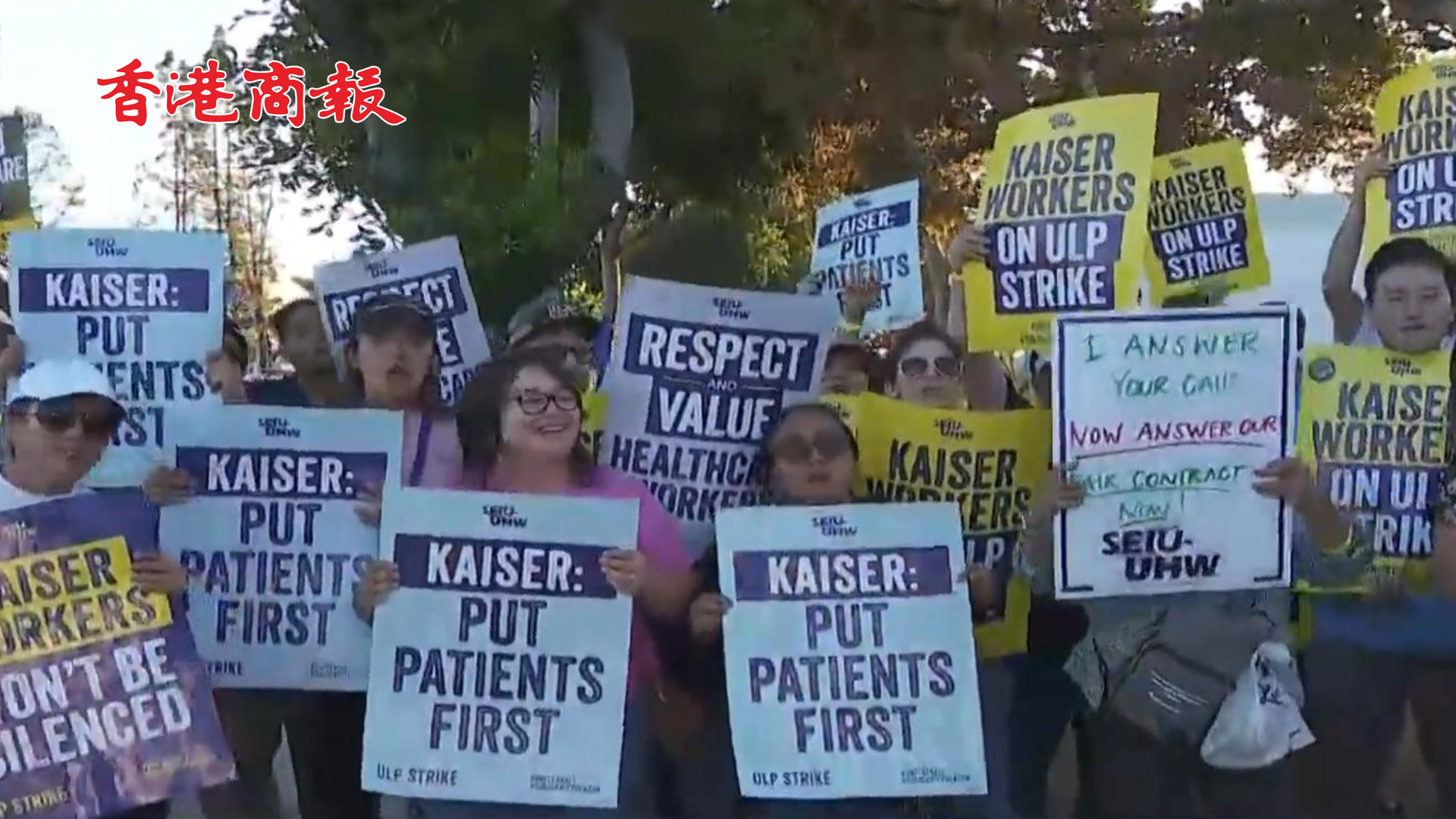 有片 | 美國遇史上最大規模醫療保健系統罷工 已有超500萬名醫護人員離職