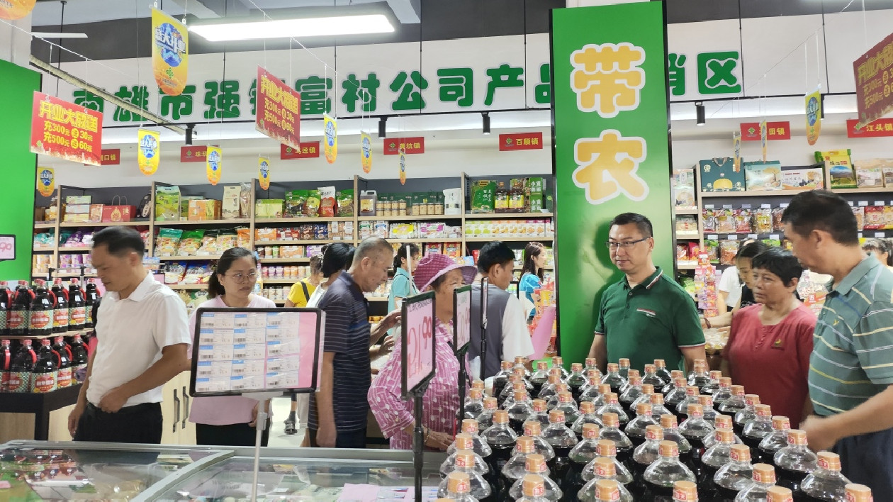 廣東南雄首家供銷生活超市投入運營