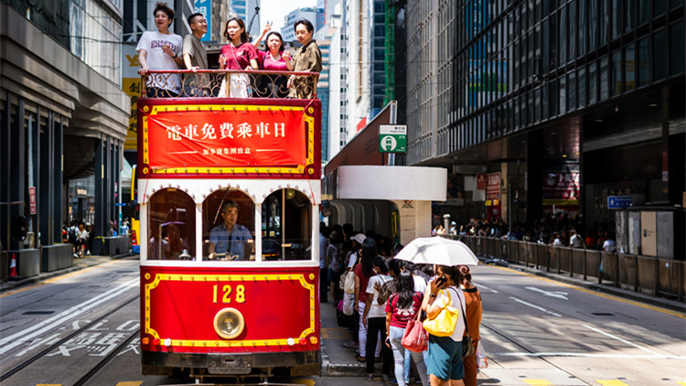 熱烈慶祝中華人民共和國成立74周年 加多寶集團贊助香港電車免費乘車