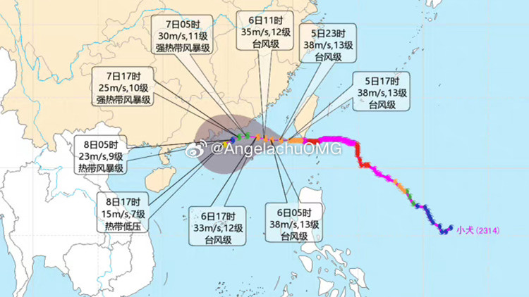 珠江流域啟動Ⅳ級應急響應防颱風 部分河流或有超警洪水
