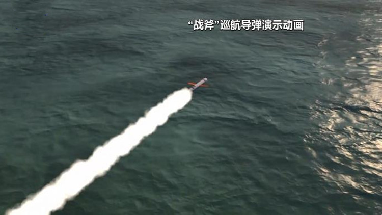 日本將提前至2025年引進美製「戰斧」導彈