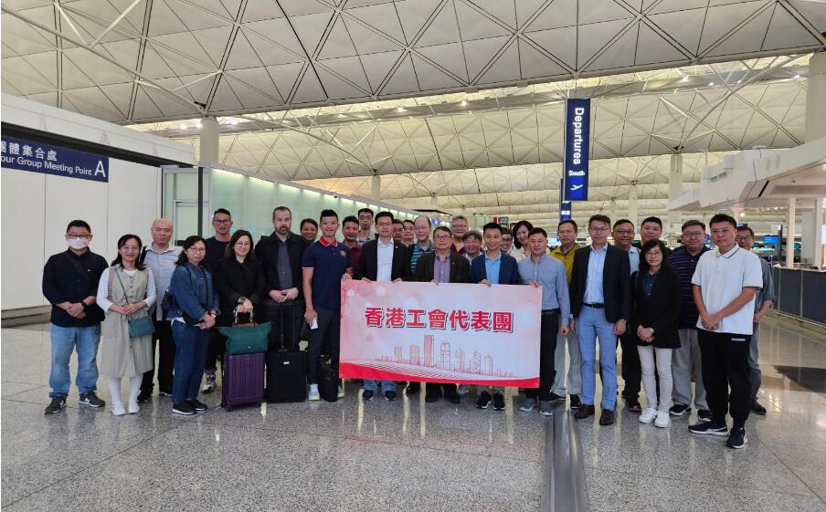 香港工會代表團出發參加中國工會十八大