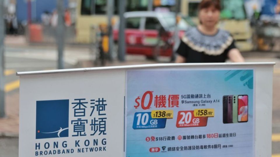 香港寬頻發盈警 料全年蝕13億