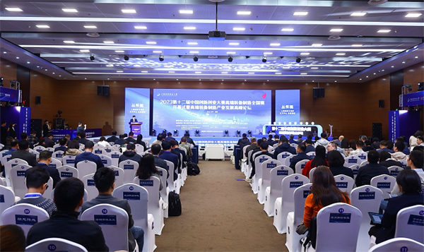 第十二屆中國創新創業大賽高端裝備製造全國賽在瀋陽高新區啟幕