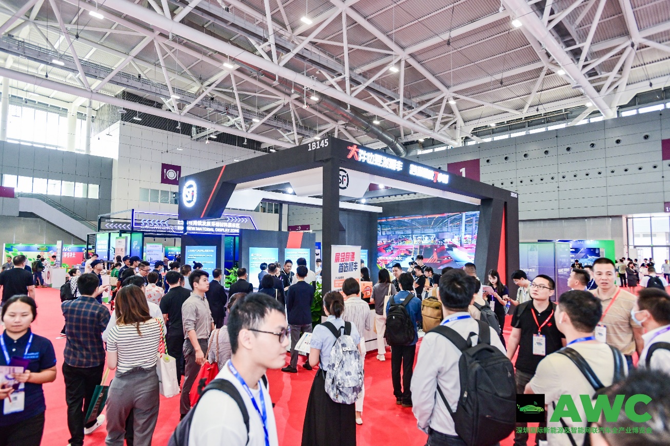 定義汽車製造未來：AWC 2023汽車全產業博覽會深圳開幕