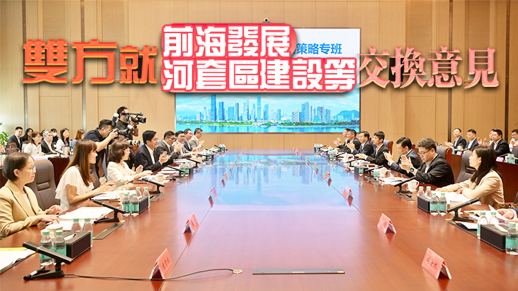 黃偉綸率團赴深圳 出席對接北部都會區發展策略專班會議