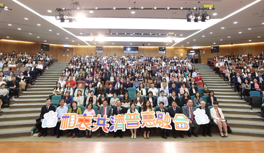 500業界人士出席教大論壇  探討促進粵港澳融合教育