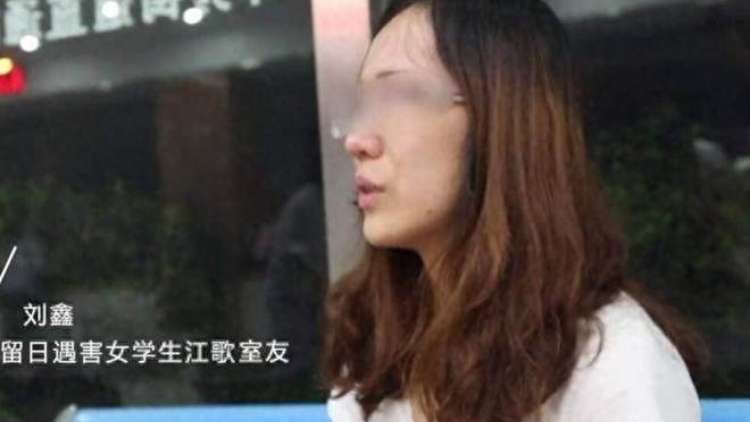 永久禁播！她直播是為了修復心理？江歌媽媽：我真想說兩句……