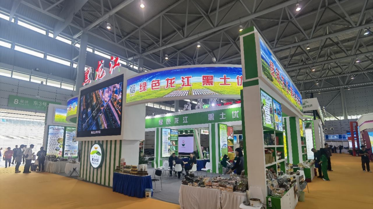 黑龍江綠色優質農產品組團亮相中國安徽名優農產品暨農業產業化交易會