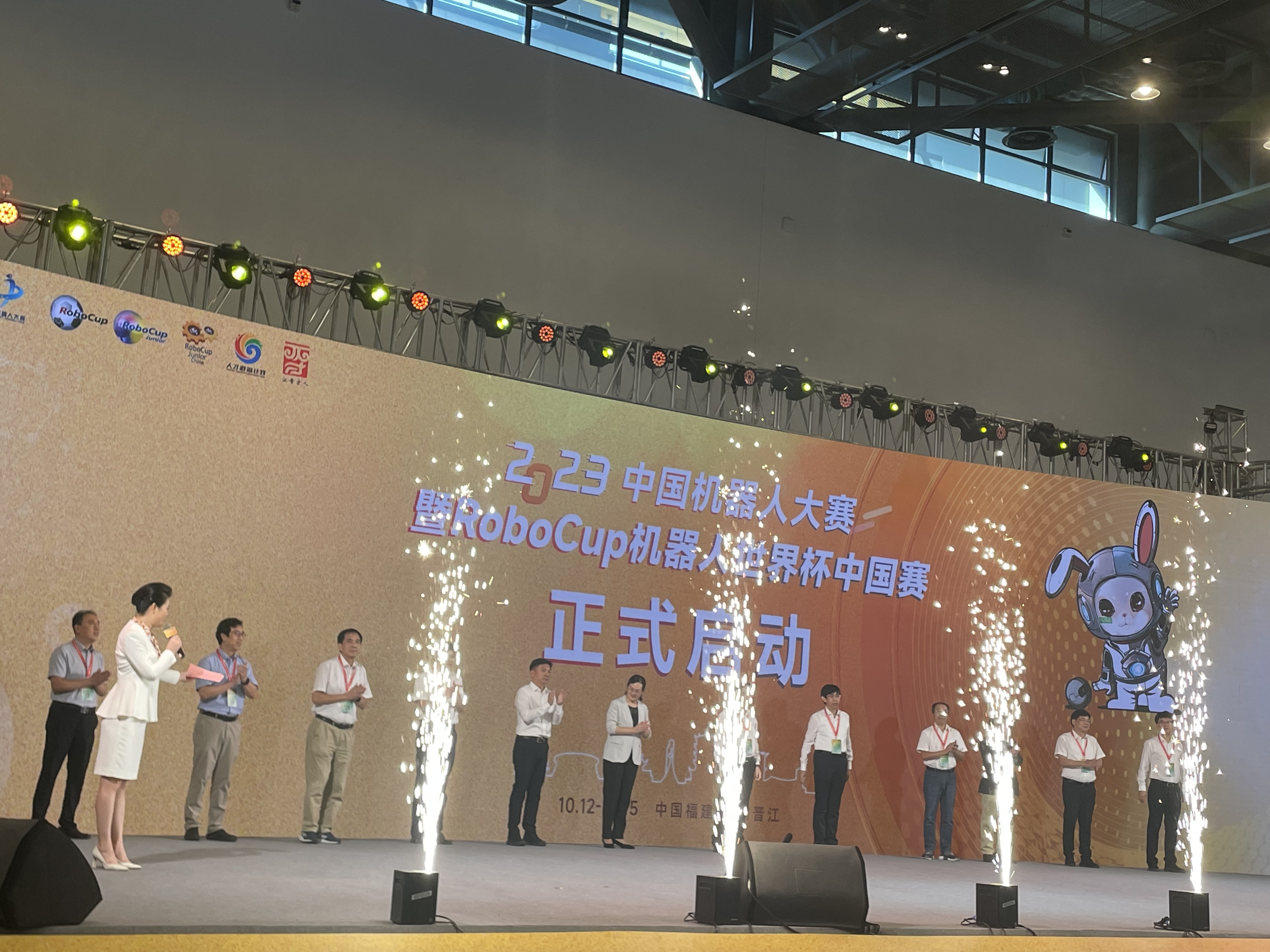 RoboCup機器人世界盃中國賽在福建晉江開幕