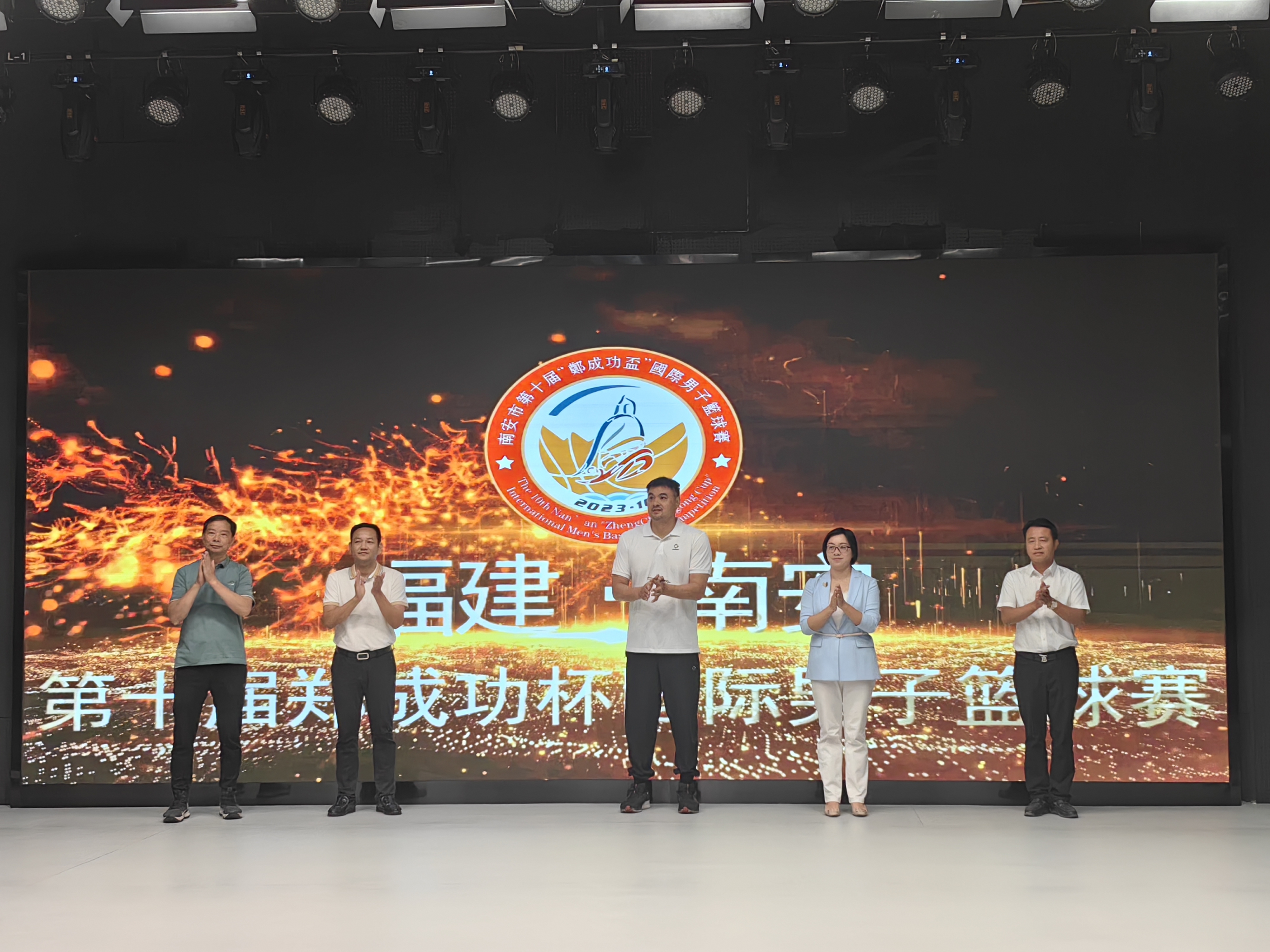 第十屆「鄭成功杯」男子籃球賽將於10月19日在福建南安開賽