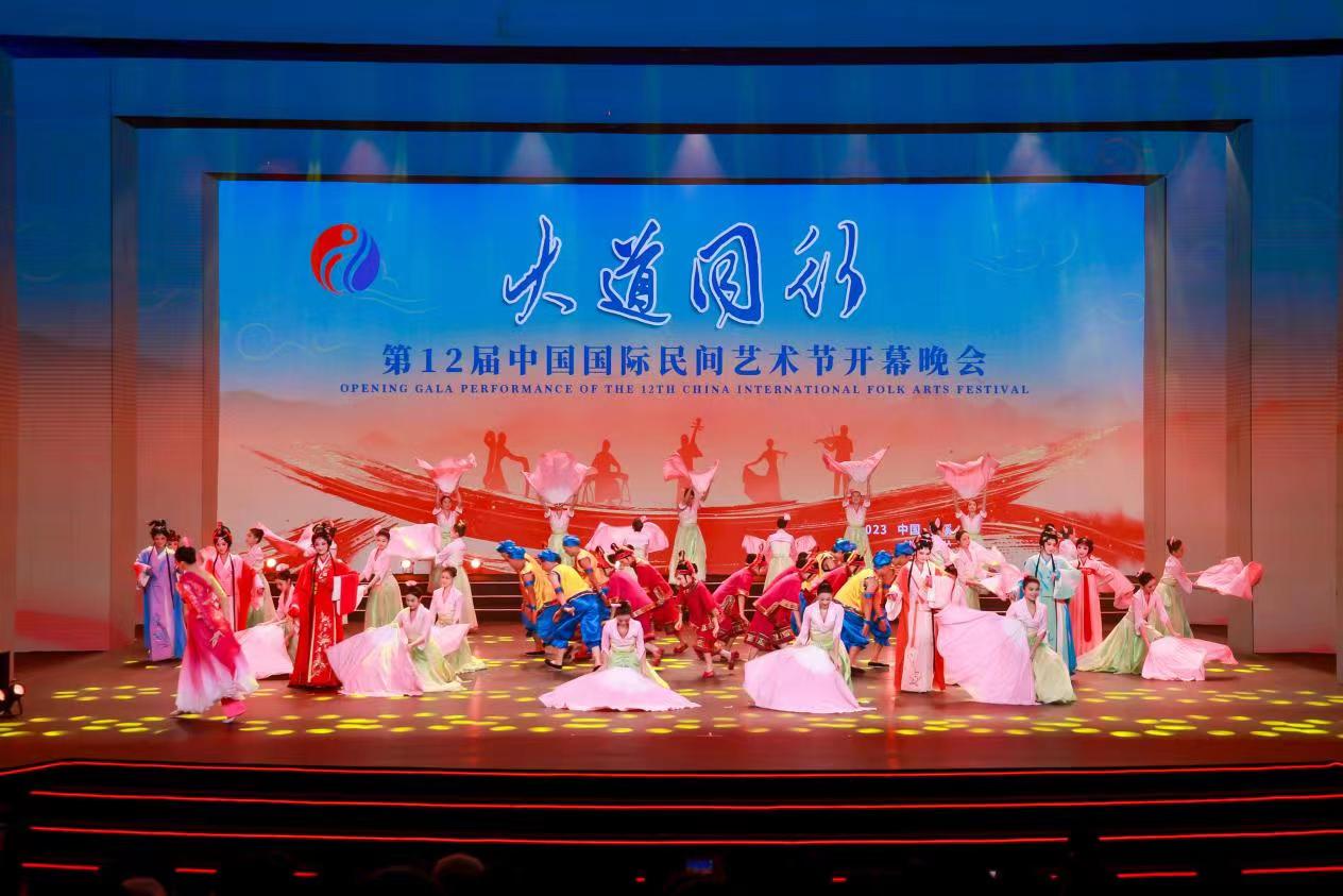 福建安溪舉辦第12屆中國國際民間藝術節