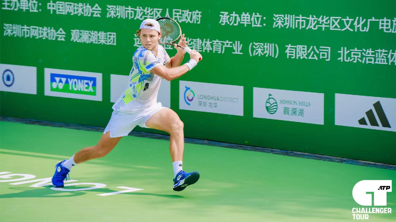 2023國際網球公開賽（深圳龍華）女子賽開幕