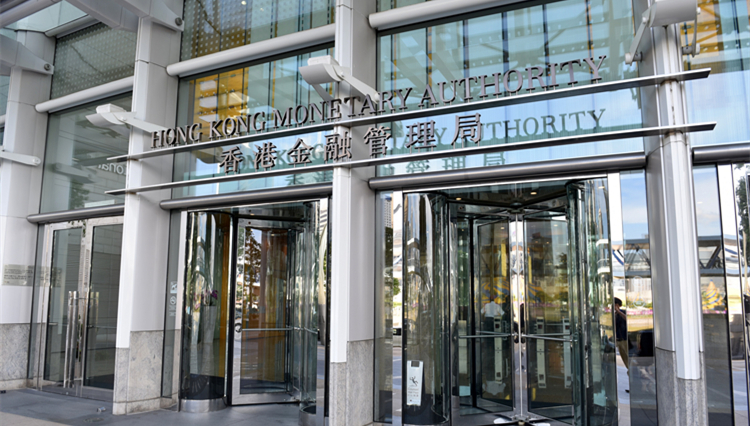 金管局攜手國際結算銀行  11月底在港舉行高級別會議
