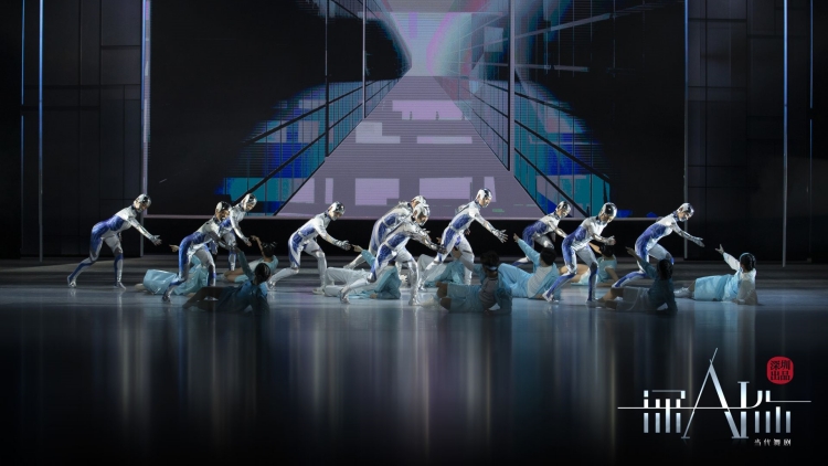 深圳原創舞劇《深AI你》今晚登陸成都世界科幻大會開幕式！劉慈欣：我很期待