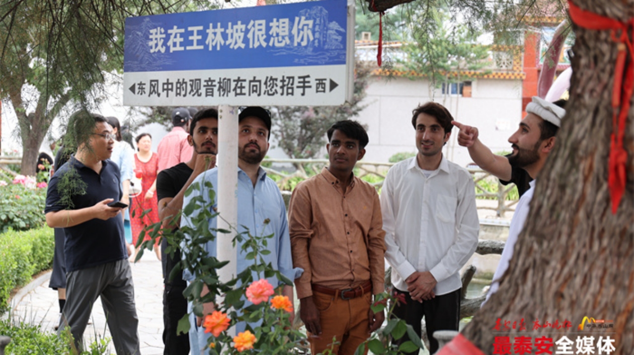 外國留學生遊覽中國泰安「網紅村」