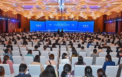 院士、專家齊聚成都高新區 2023中國生物技術創新大會在蓉開幕
