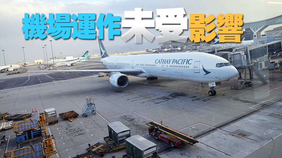 國泰飛大阪航班疑貨倉門未關途中折返 無人受傷