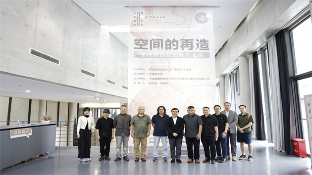 「空間的再造」深圳第四屆抽象藝術展開展