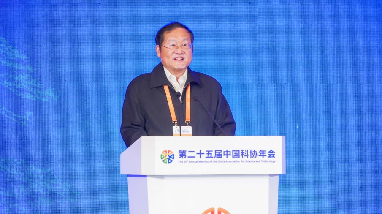第二十五屆中國科協年會深空探測高端研討會在皖召開
