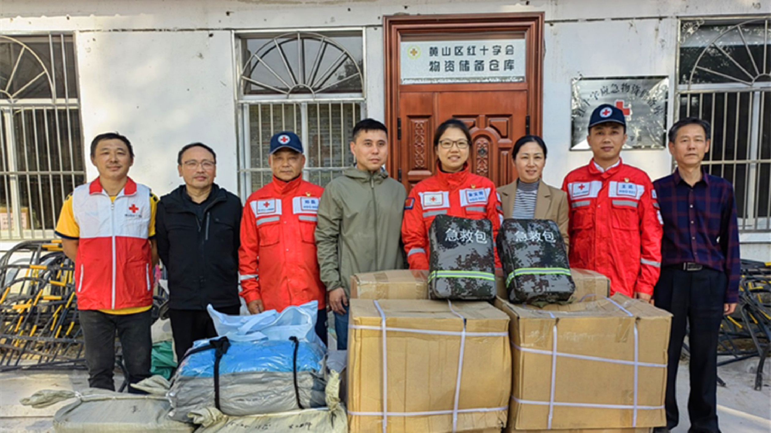 皖黃山區：專項贈予加持社會公益救援