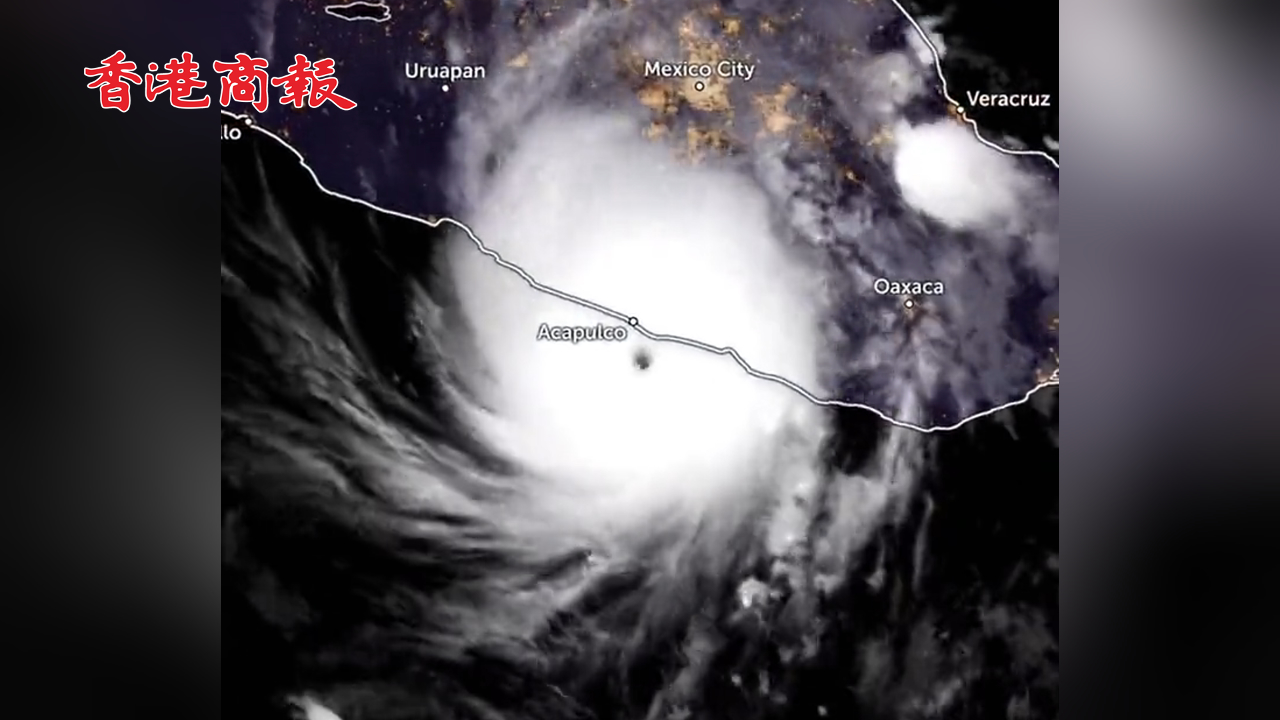 有片丨墨西哥遭遇「奧蒂斯」颶風 致27人遇難