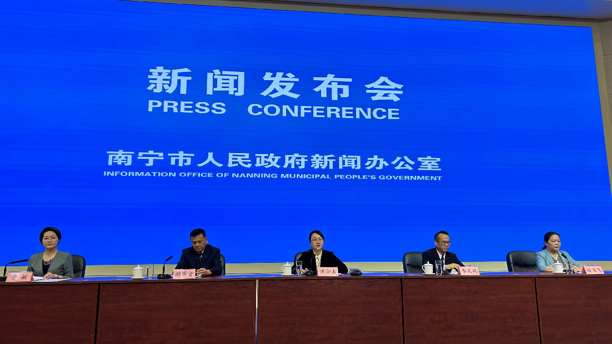 桂南寧1—9月向海經濟產業招商簽約總投資約615.36億元