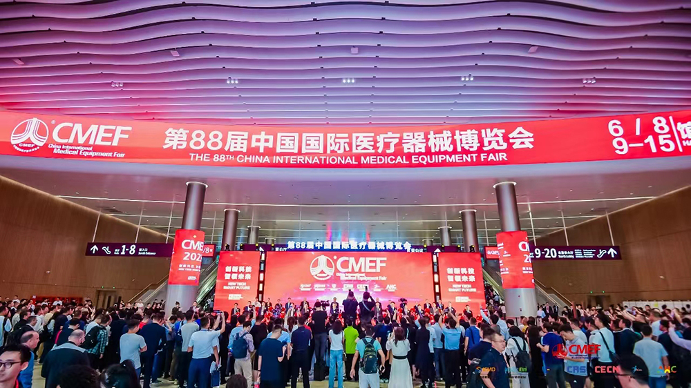 「黑科技」閃耀醫博會 數萬款產品「上新」 第88屆CMEF醫博會在深圳拉開帷幕