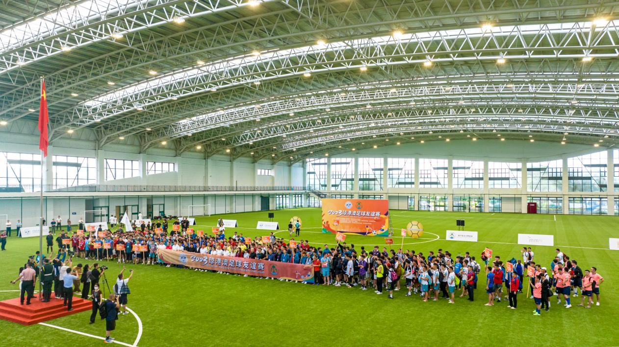 2023瓊港澳足球友誼賽在海口觀瀾湖舉行